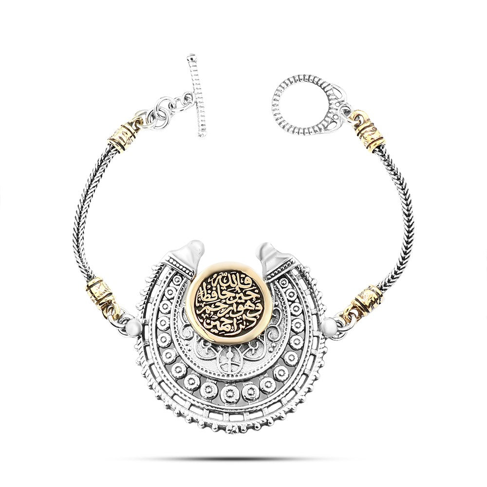 انسيال فضه بتصميم عربي (فالله خير حافظًا وهو أرحم الراحمين)