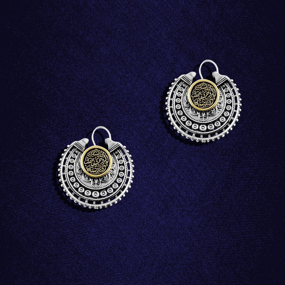 925  silver Arabic Style  earring (Who lives in the soul, how can the heart forget him)
