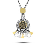 925 Sterling Silver Arabic Calligraphy Necklace – "فالله خير حافظاً و هو أرحم الراحمين"