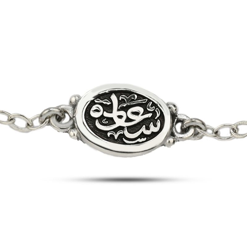 Egyptian women's 925 sterling silver bracelet (Happiness)