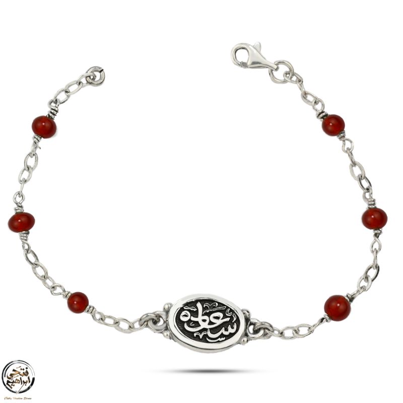 Egyptian women's 925 sterling silver bracelet (Happiness)