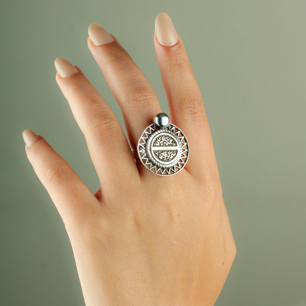Arabic Design 925 Silver Ring " The Paradise of My Eyes - The Sky of My Heart"