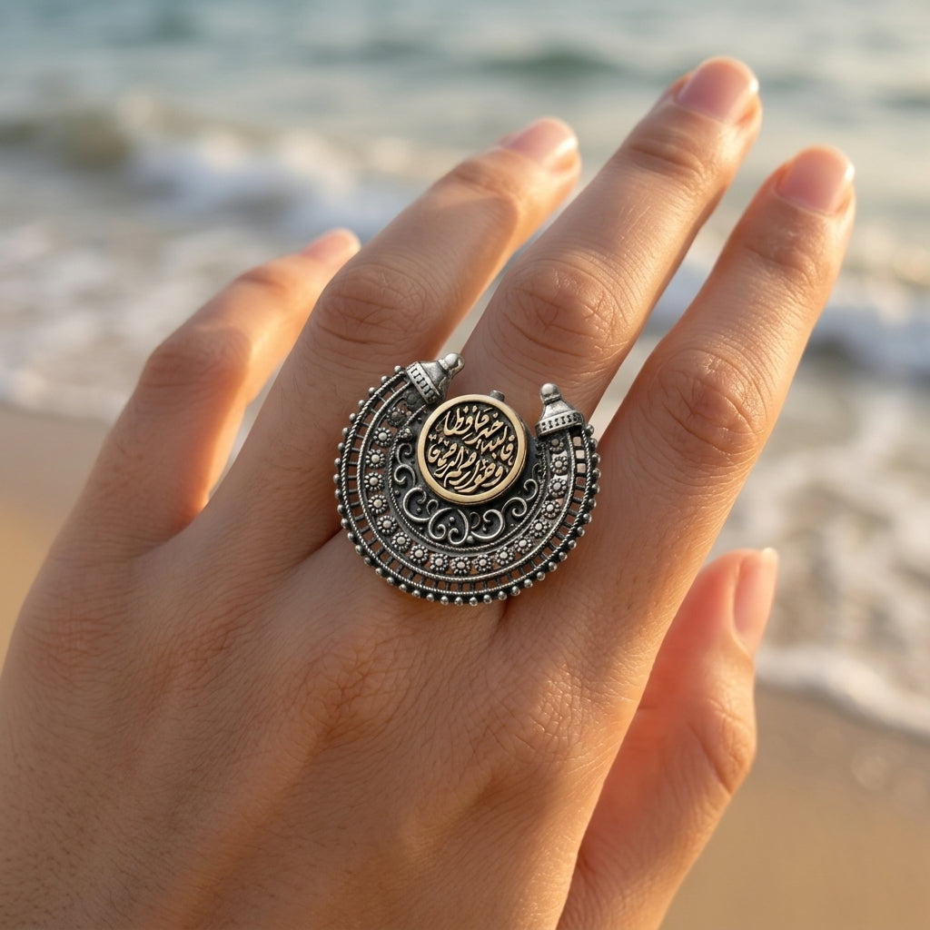 925 Silver Ring with the Phrase "Fa Allahu Khayrun Hafizan Wa Huwa Arham Al-Rahimin"