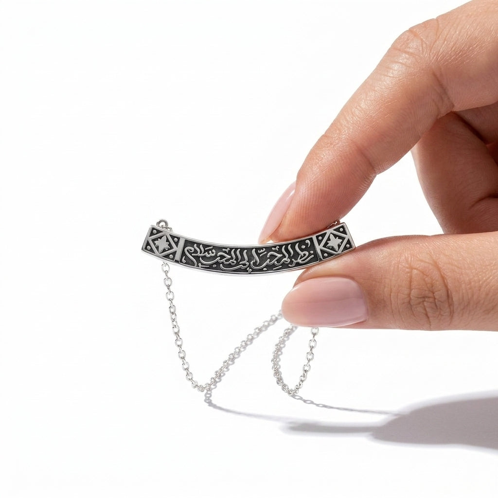 "Nazar Al-Muhib Ilal-Muhib Salam" Necklace - 925 Silver