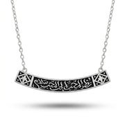 "Nazar Al-Muhib Ilal-Muhib Salam" Necklace - 925 Silver