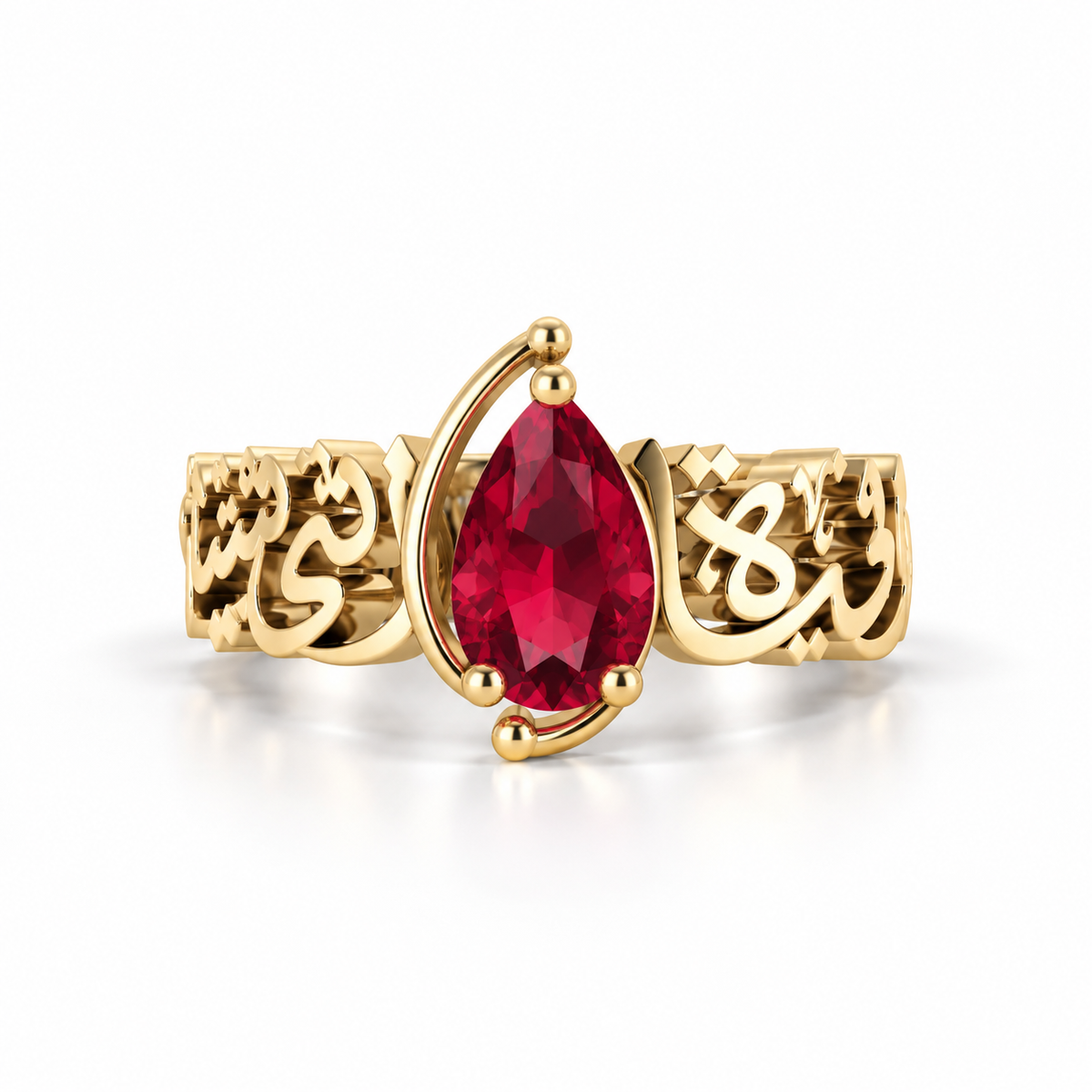 "Anti Al Hayat Allati Tastahiq Al Baqa" Red Stone Ring