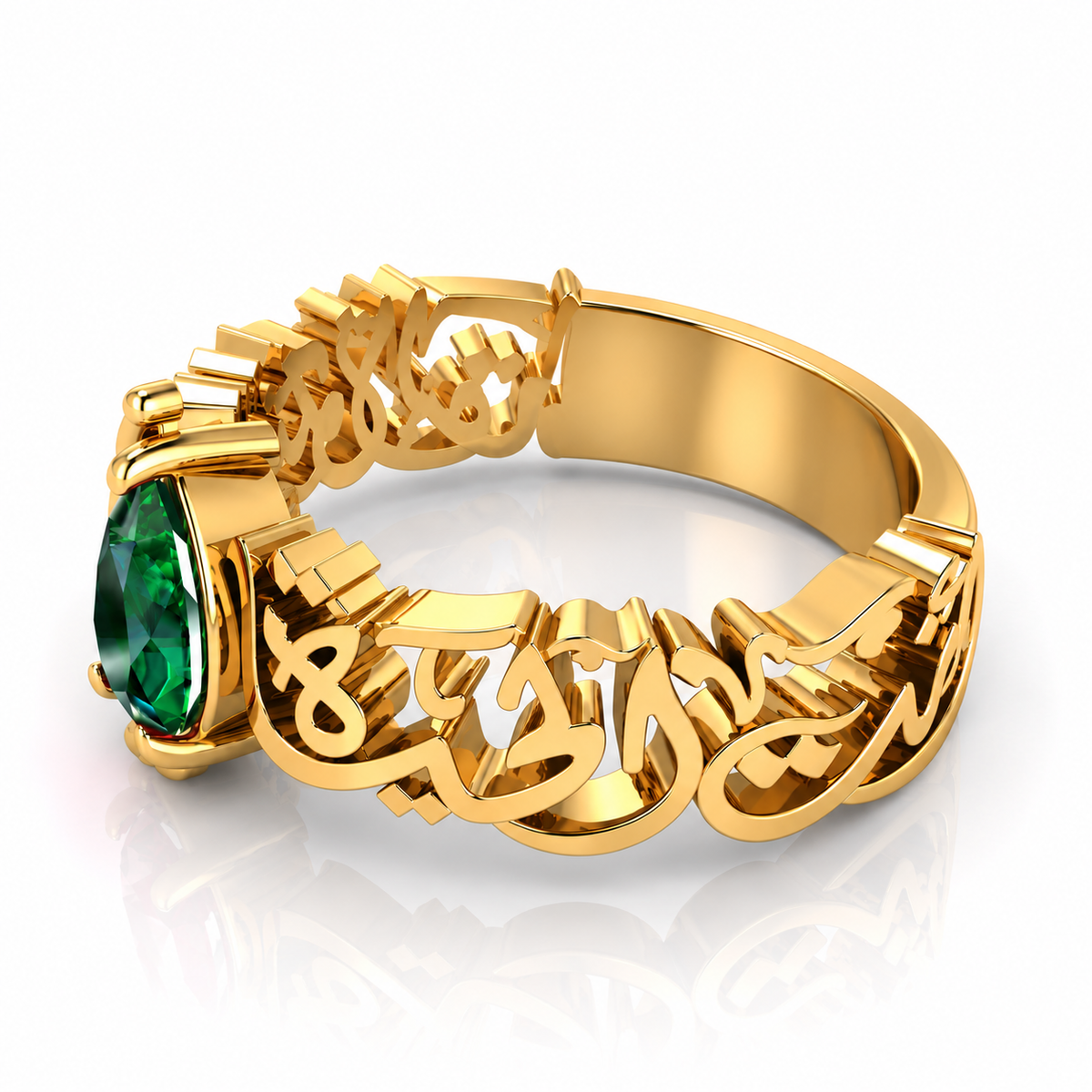 “Anti Al Hayat Allati Tastahiq Al Baqa” Green stone Ring