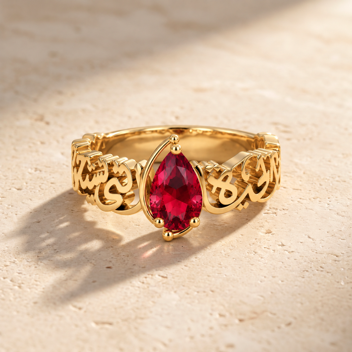 "Anti Al Hayat Allati Tastahiq Al Baqa" Red Stone Ring