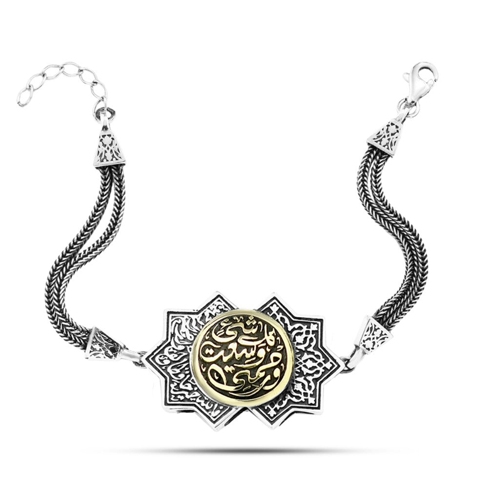 Islamic design flow (My mercy encompasses all things)