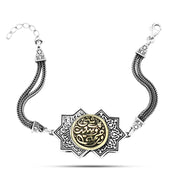 Islamic design flow (My mercy encompasses all things)