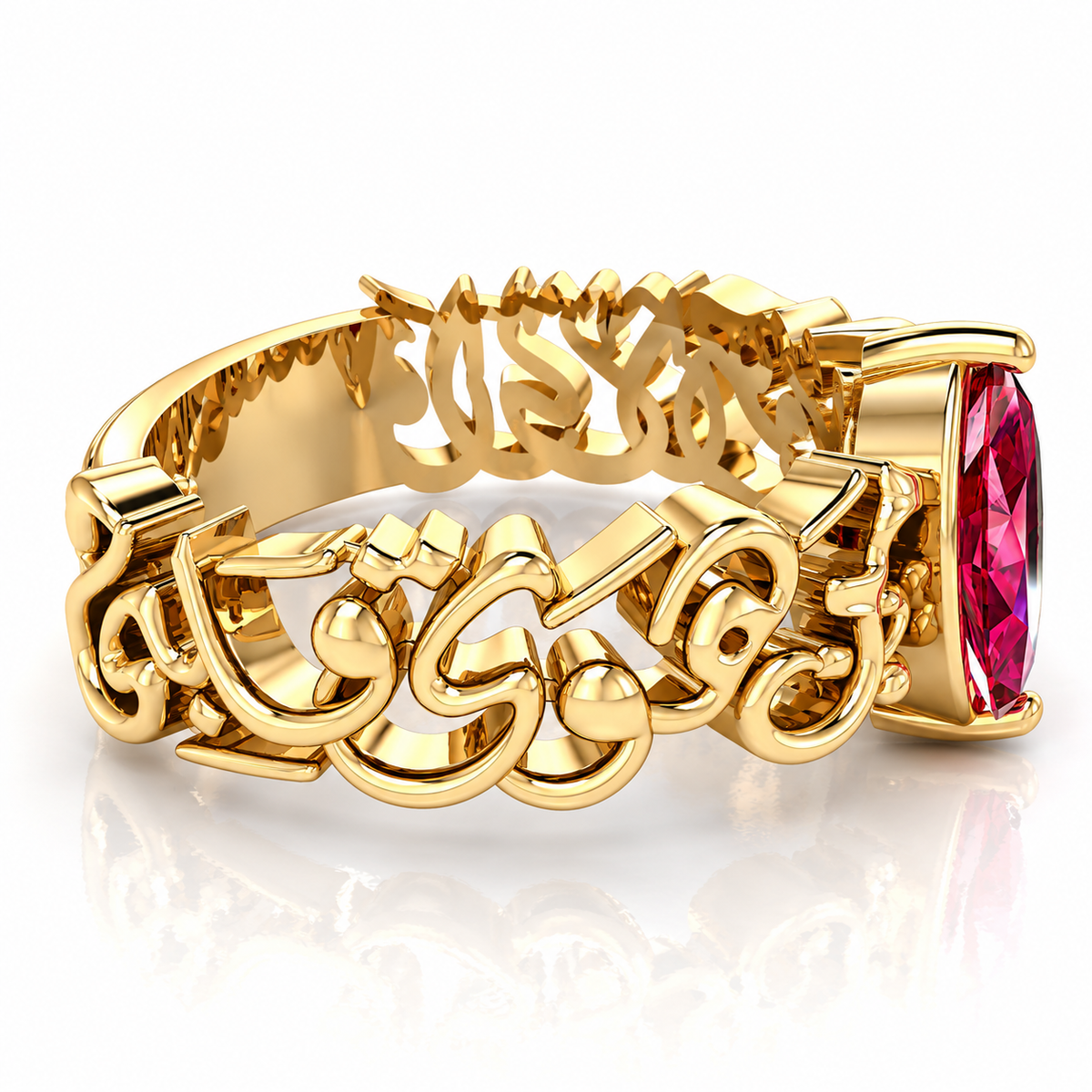 "Wa Inni La Ahwa Man Hawa Qalbi" Red Stone Ring