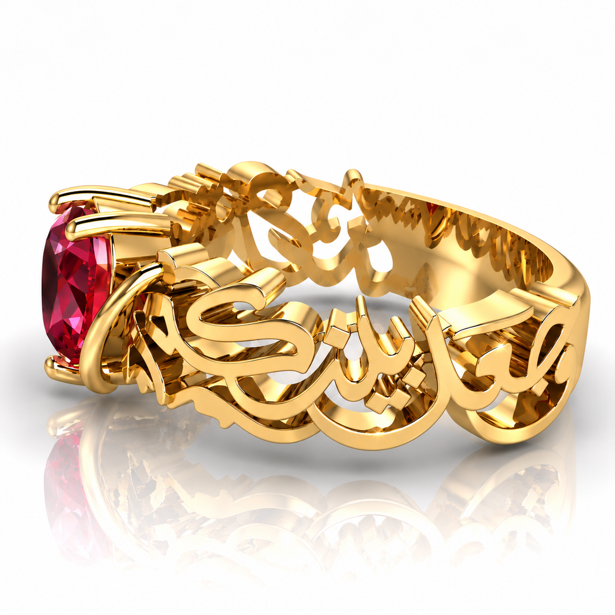"W Ja'ala Baynakom Mawadda Wa Rahma" Red Stone Ring