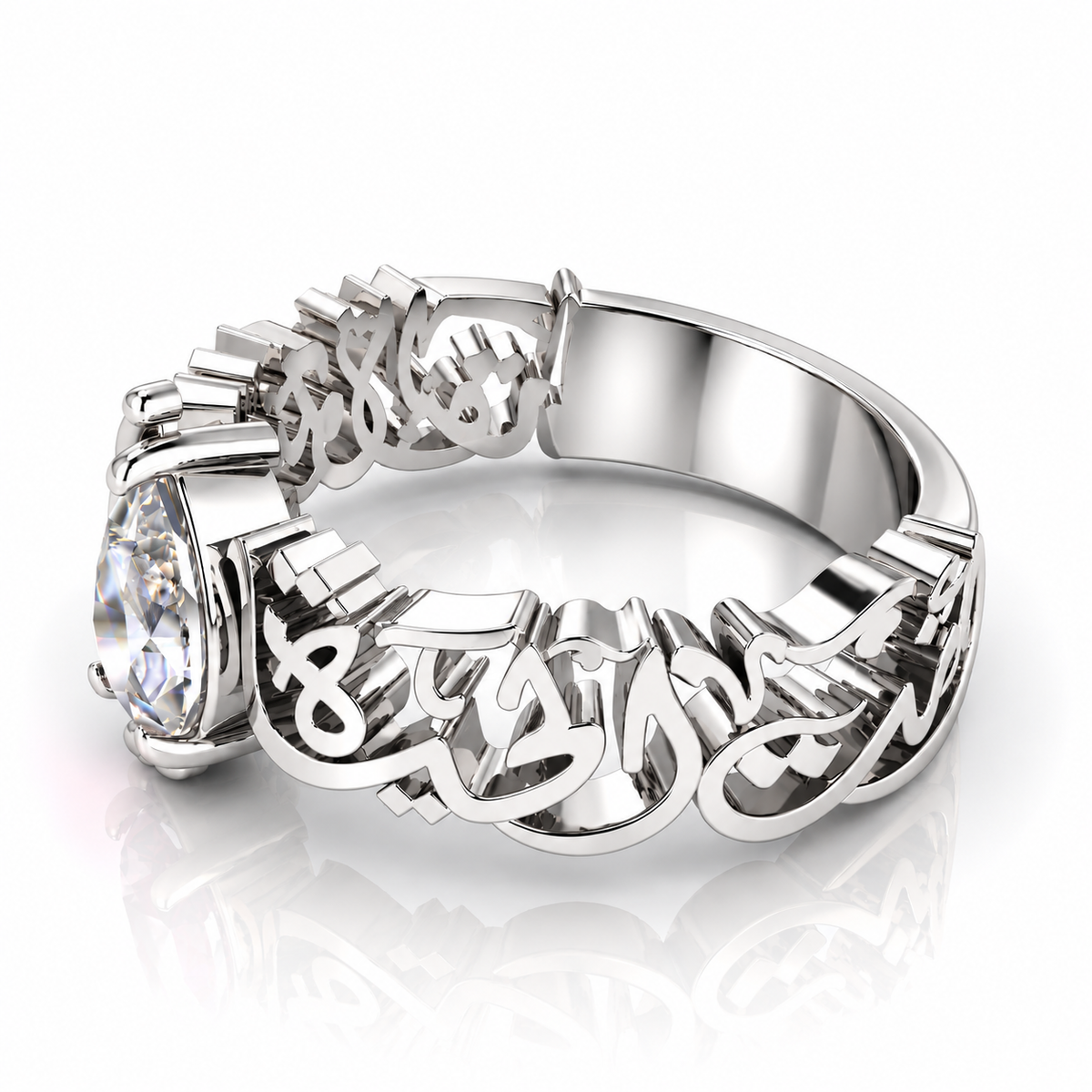 "Anti Al Hayat Allati Tastahiq Al Baqa" White Stone Ring