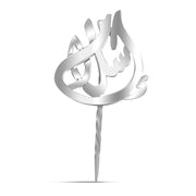 دبوس بدلة فضة عمولة عيار 925