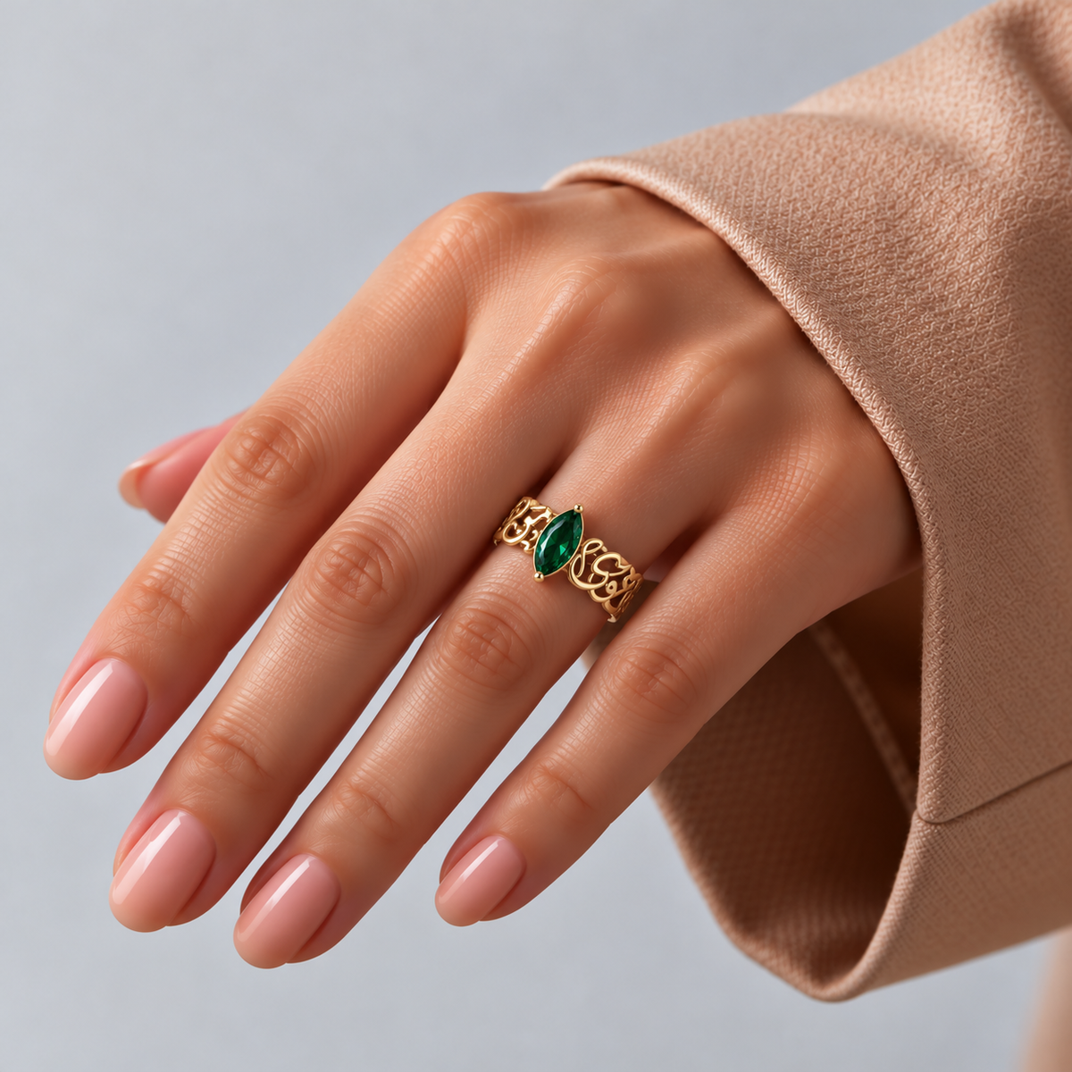 "Wa Inni La Ahwa Man Hawa Qalbi" Green Stone Ring