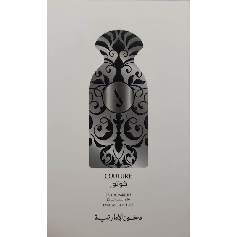عطر كوتور دخون الاماراتية – أو دو بارفان 100 مل