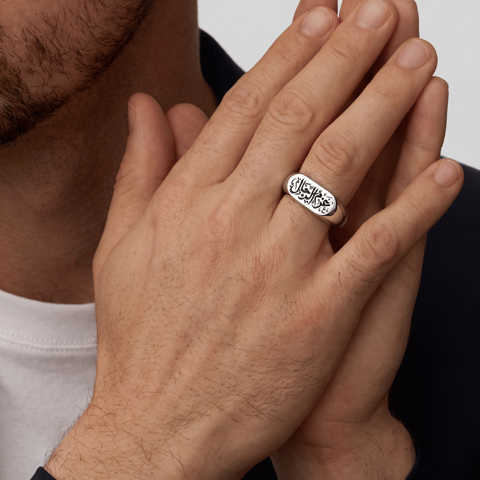 Men’s 925 silver ring engraved with the Arabic phrase “Azm Al Rijal.”