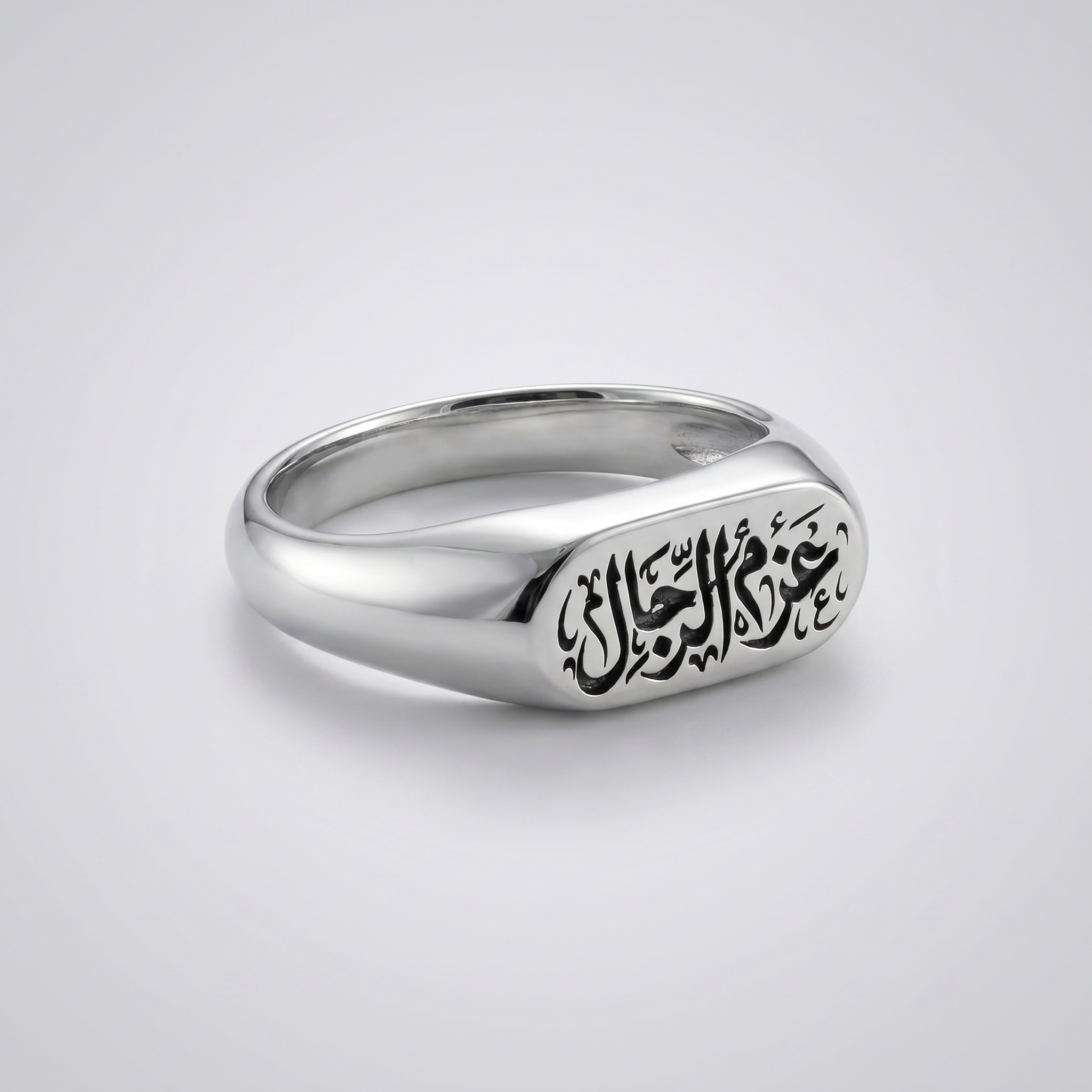 خاتم رجالي فضة بنقش عربي عزم الرجال 925