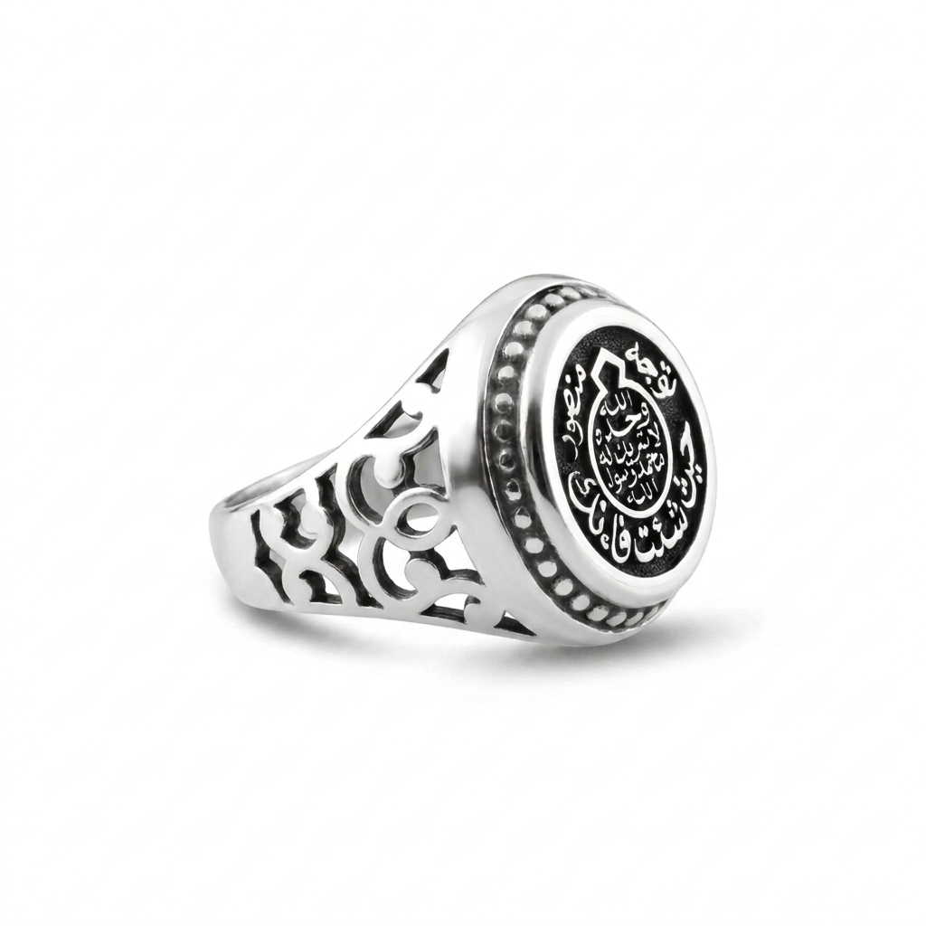 Men's 925 Sterling Silver Ring with the Seal of Prophethood Design (Go wherever you wish, for you are victorious)