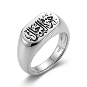 خاتم رجالي فضة بنقش عربي عزم الرجال 925