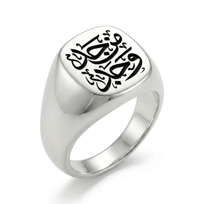 خواتم رجالي