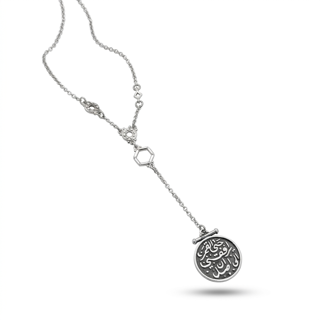 925 Silver Necklace with "Even the Moon Accompanies Me Until I Arrive" Pendant