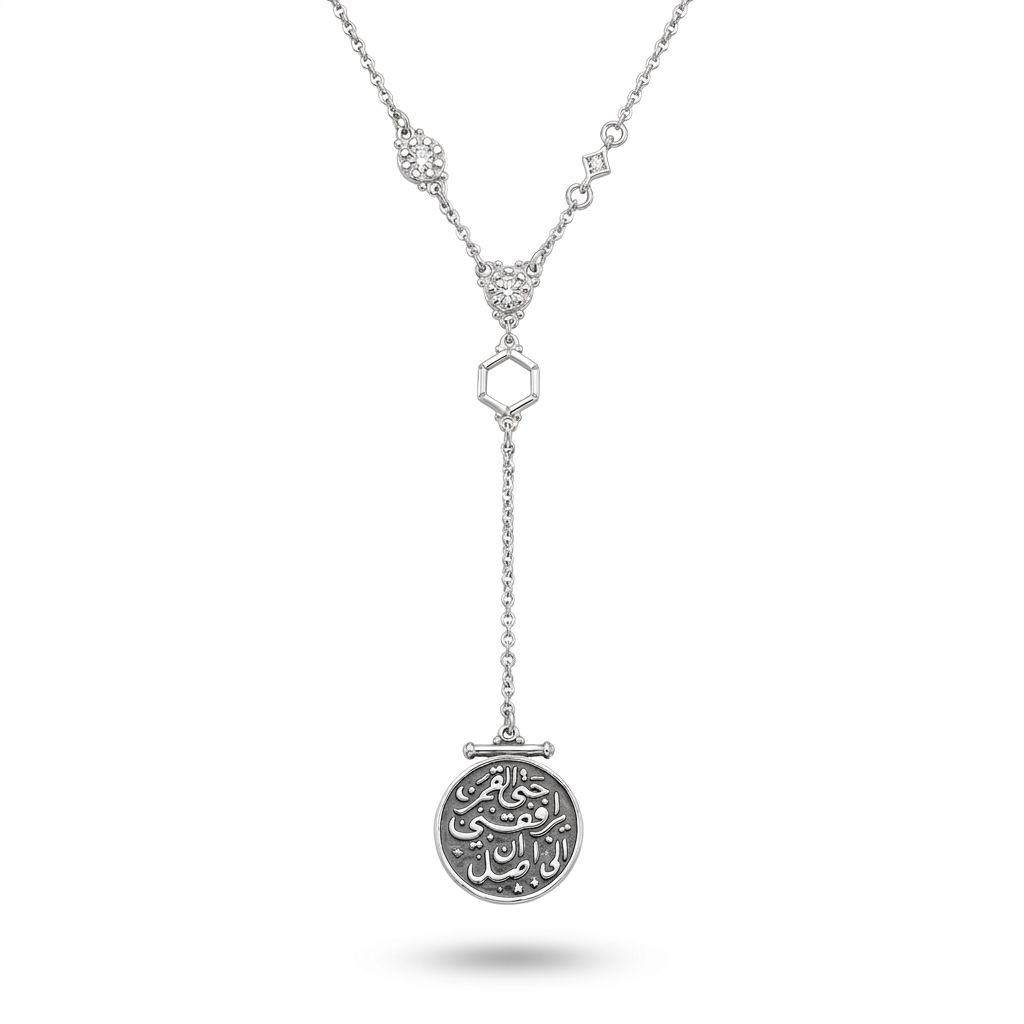 925 Silver Necklace with "Even the Moon Accompanies Me Until I Arrive" Pendant