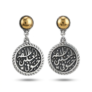 925 Silver Earrings Engraved with the Phrase "Liyaghlibanna Lutfuhu Khawfi"