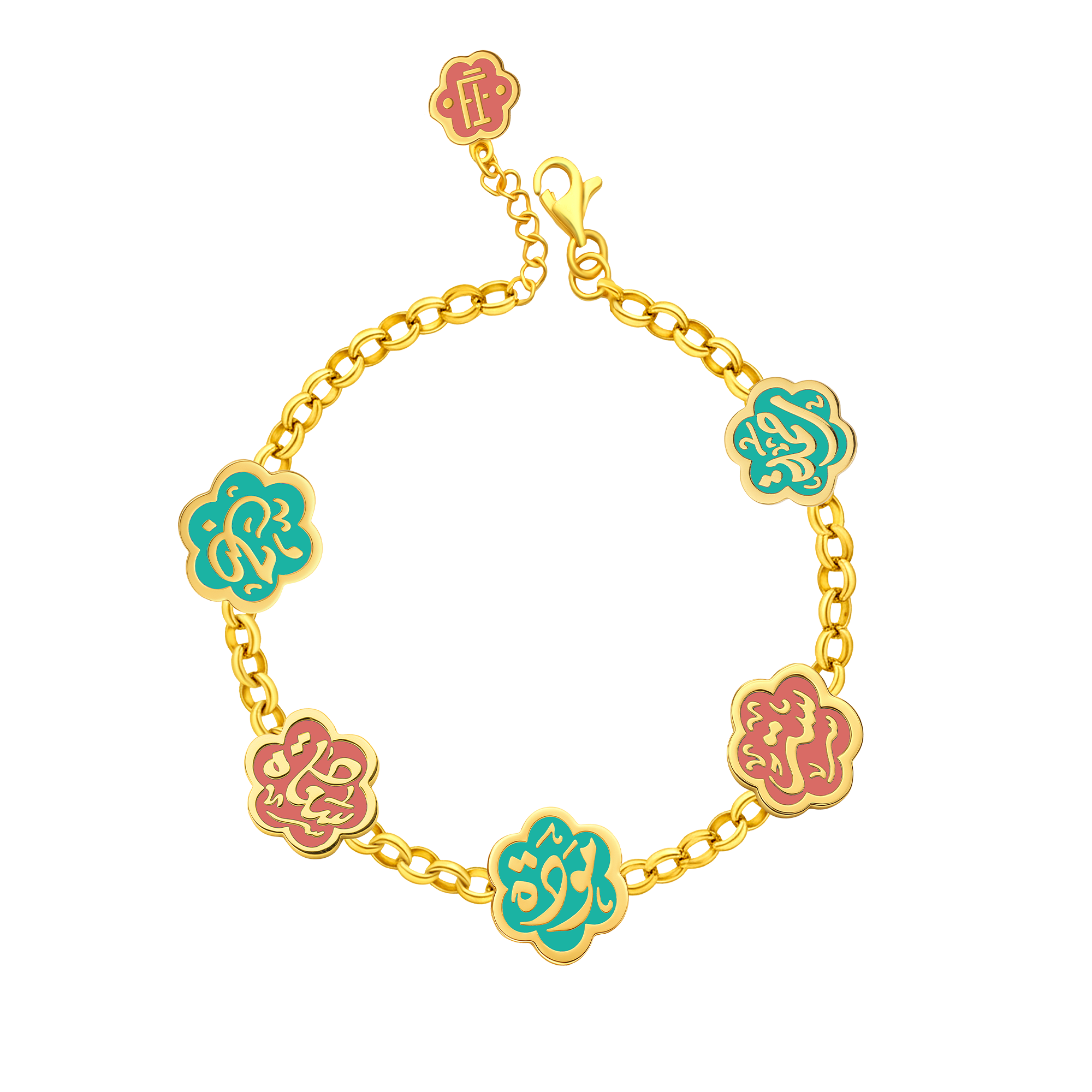 أنسيال فضة عيار 925 بتصميم كلمات (رحمة - ستر - مودة - سعادة - حب)