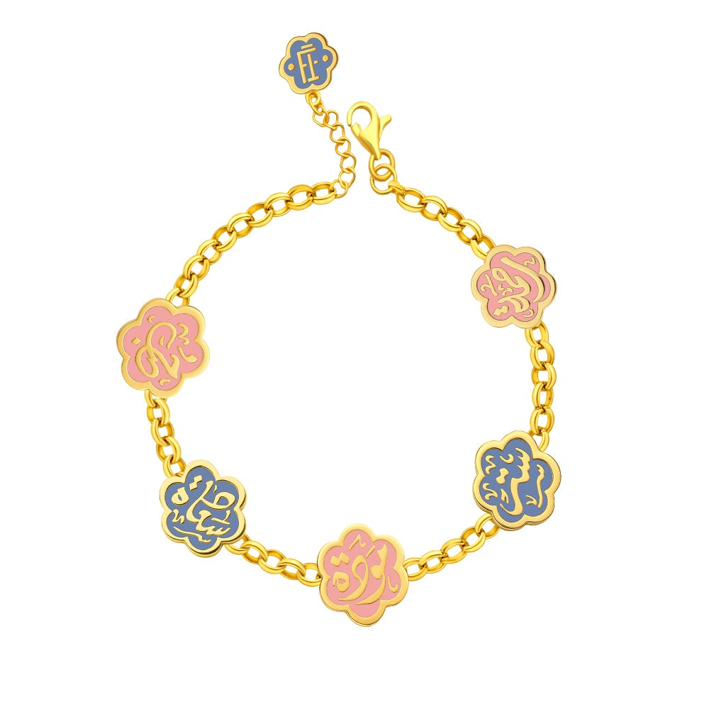 Silver Bracelet Engraved with Arabic Words(Rahma – Satr– Mawadda– Happiness – Love)