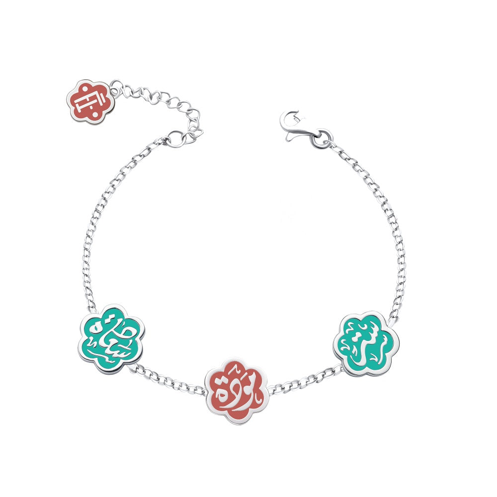 Silver Bracelet Engraved with Arabic Words "Satr -Mawadda- Happiness"