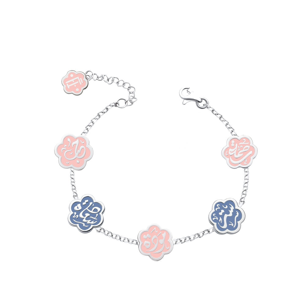 Silver Bracelet Adorned with Arabic Words (Rahma - Satr - Mawadda – Happiness – Love)