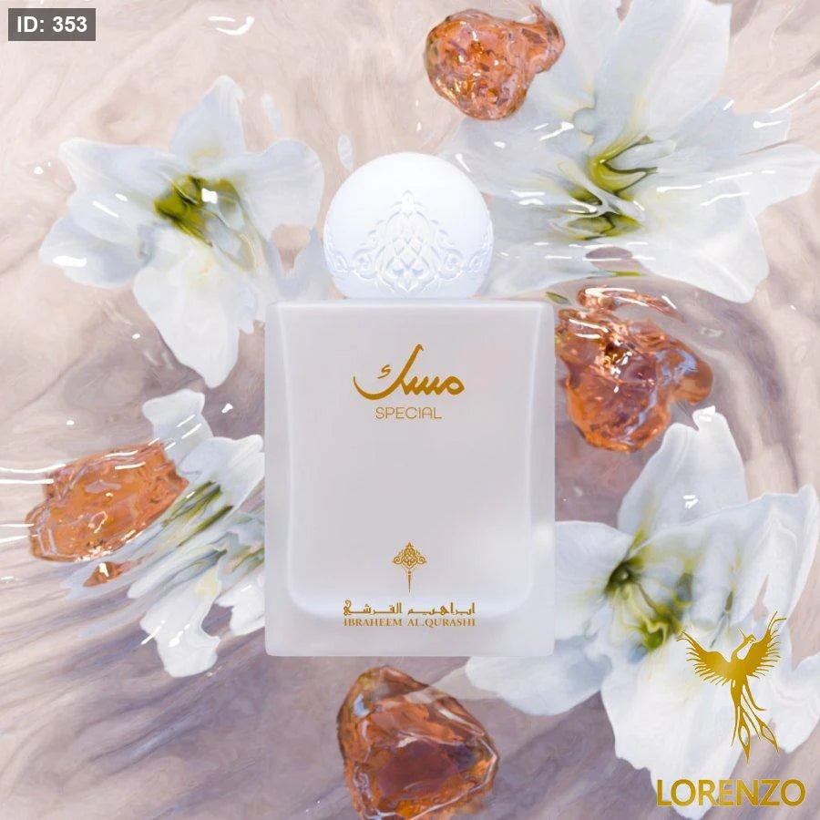 عطر سبيشال مسك من إبراهيم القرشي – أو دو بارفان 75مل