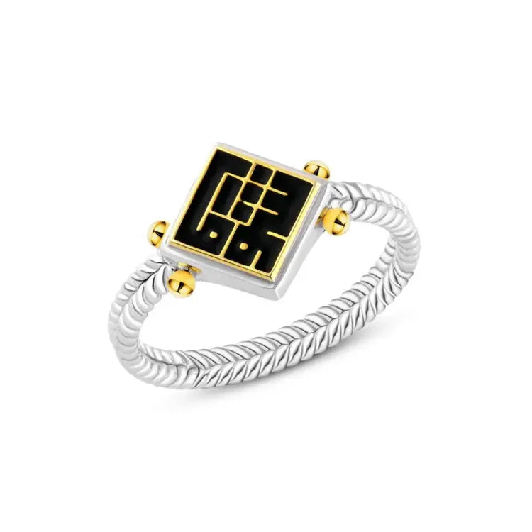 Lamsat Al-Shawq Ring – 925 Sterling Egyptian Silver with Gold Plating
