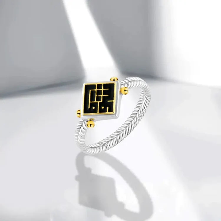 Lamsat Al-Shawq Ring – 925 Sterling Egyptian Silver with Gold Plating