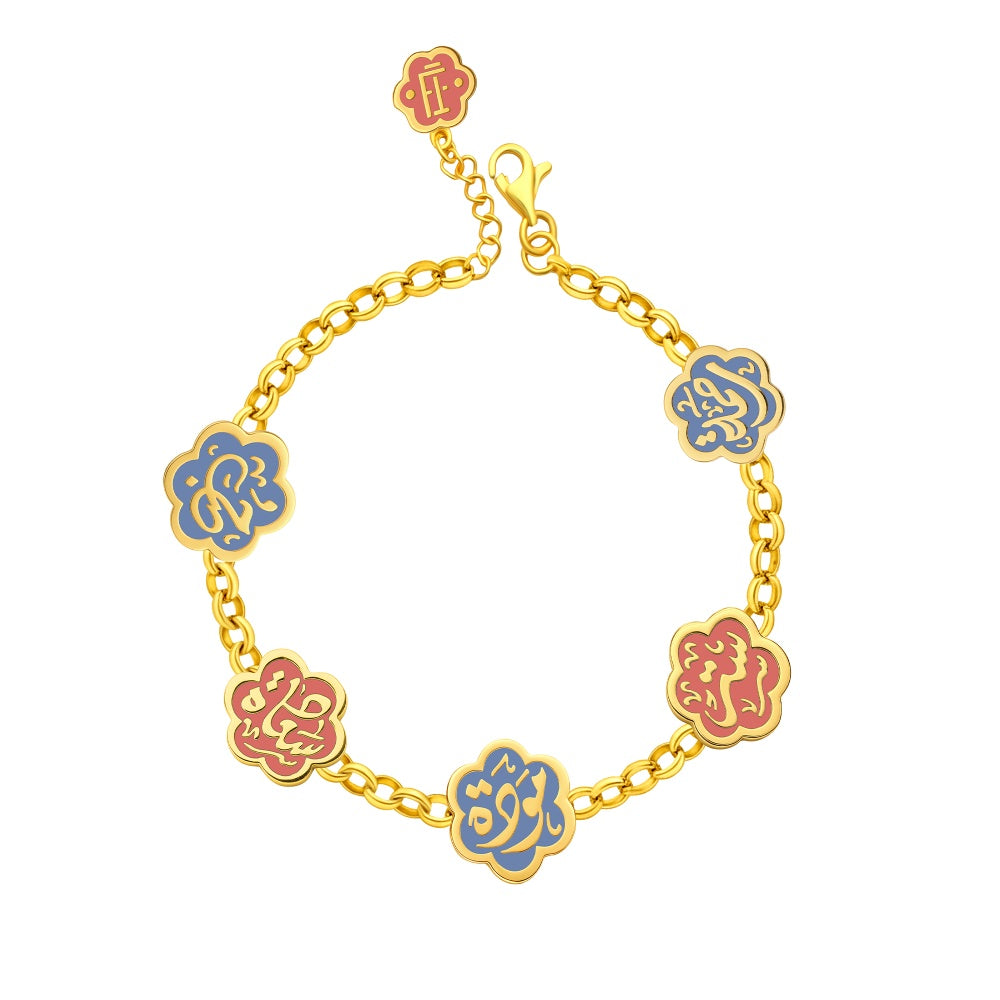 Silver Bracelet Engraved with Arabic Words (Rahma – Satr– Mawadda– Happiness – Love)