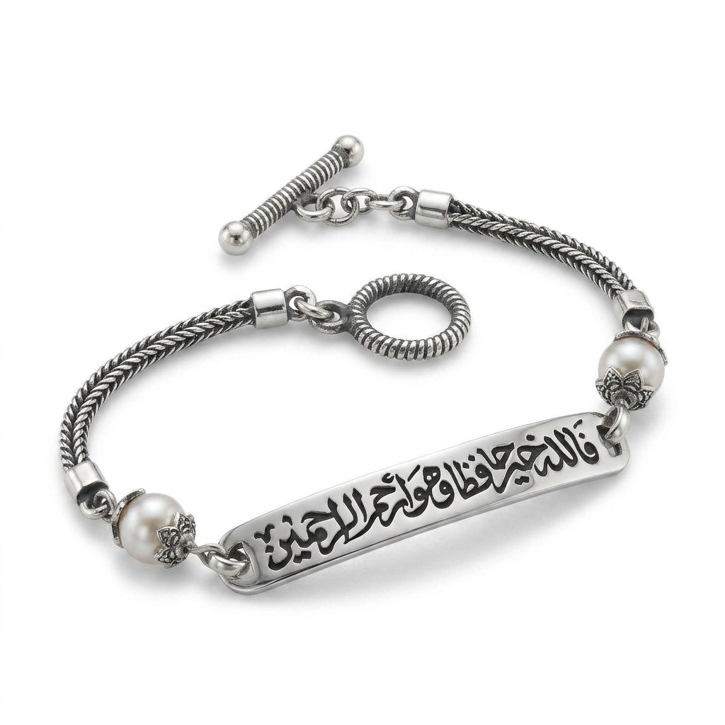 Bar Bracelet "For Allah is the Best Protector" with Pearl Stone – 925 Silver in an Elegant Arabic Design