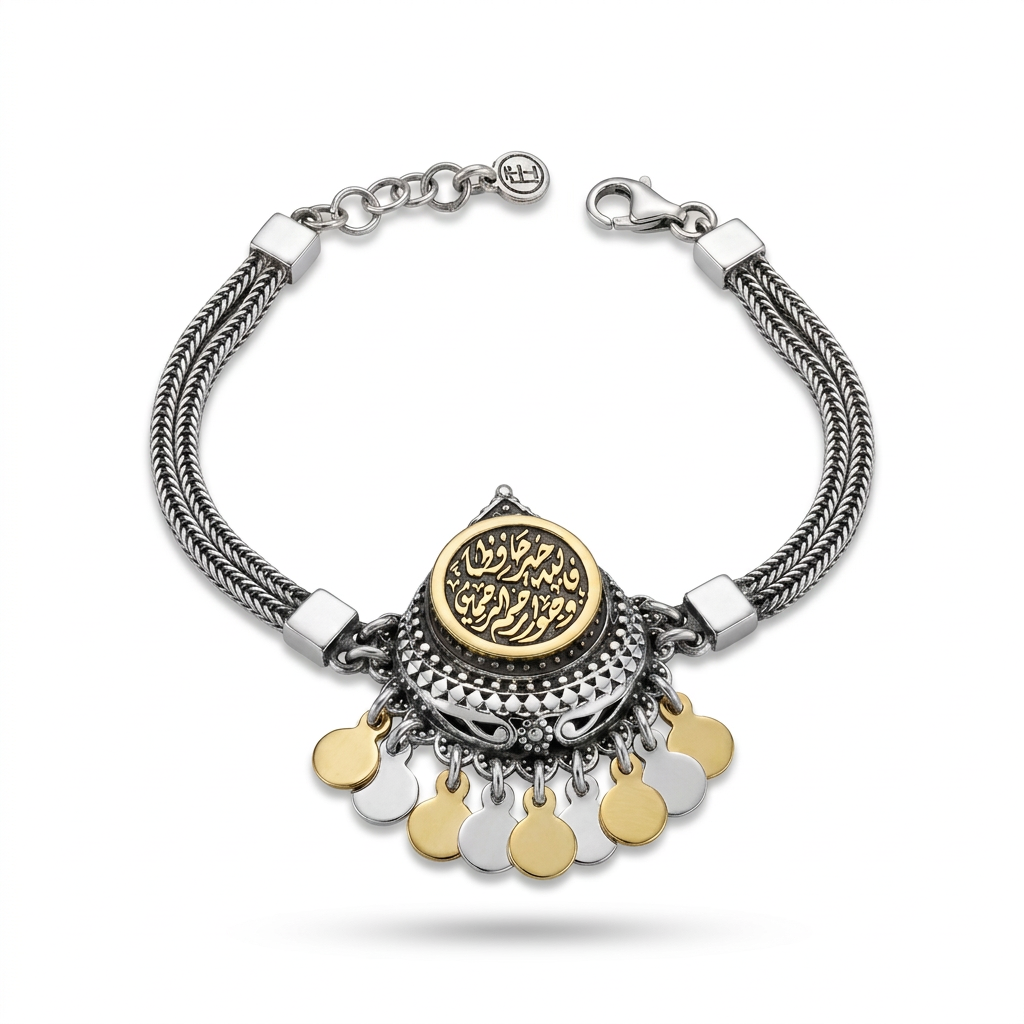"Allah Is the Best Protector" 925 Silver Bracelet