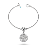 “Lighlabanna Lutfahu Khawfi” 925 Silver Bracelet