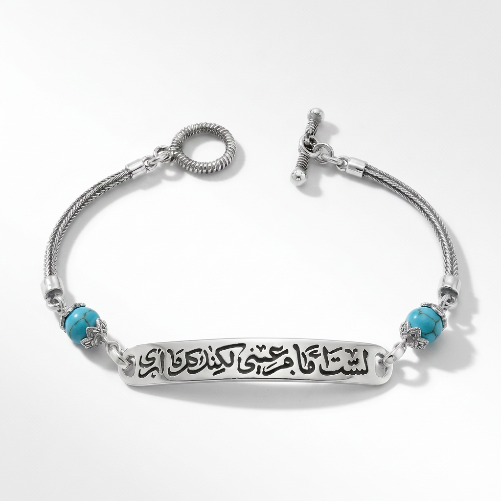 Insial Bar "You are not before my eyes, but you are all that I see" - 925 Sterling Silver with Turquoise Stone