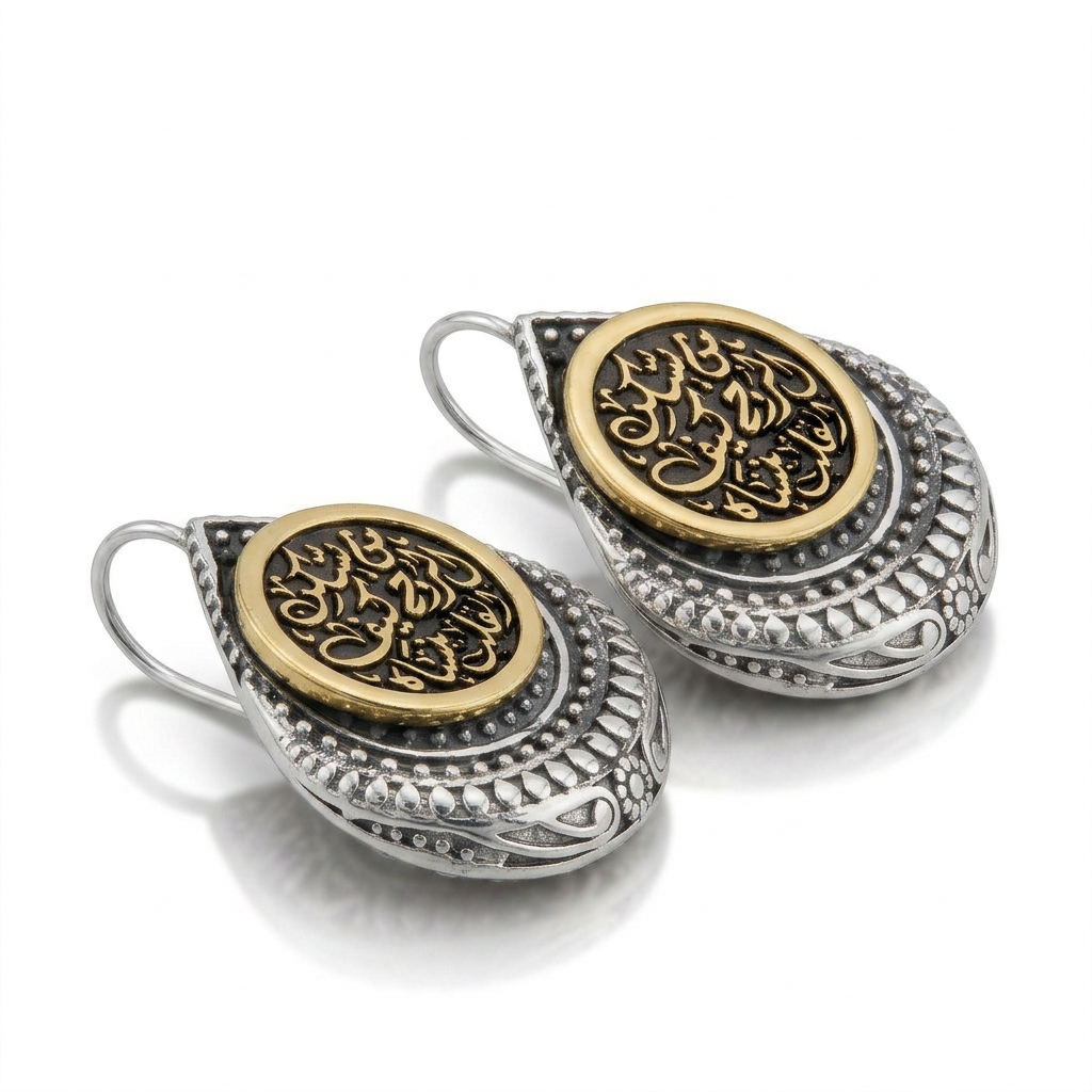 925 Silver Earrings Engraved with "Man Yaskon Al-Rouh Kaif Al-Qalb Yansah"
