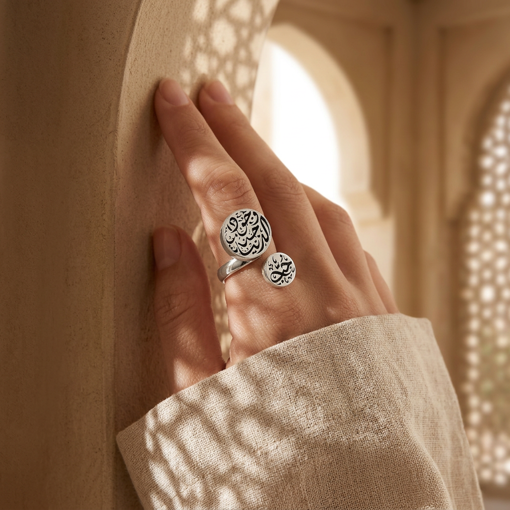 Love and Heaven of Life Ring – 925 Sterling Silver with Arabic Calligraphy