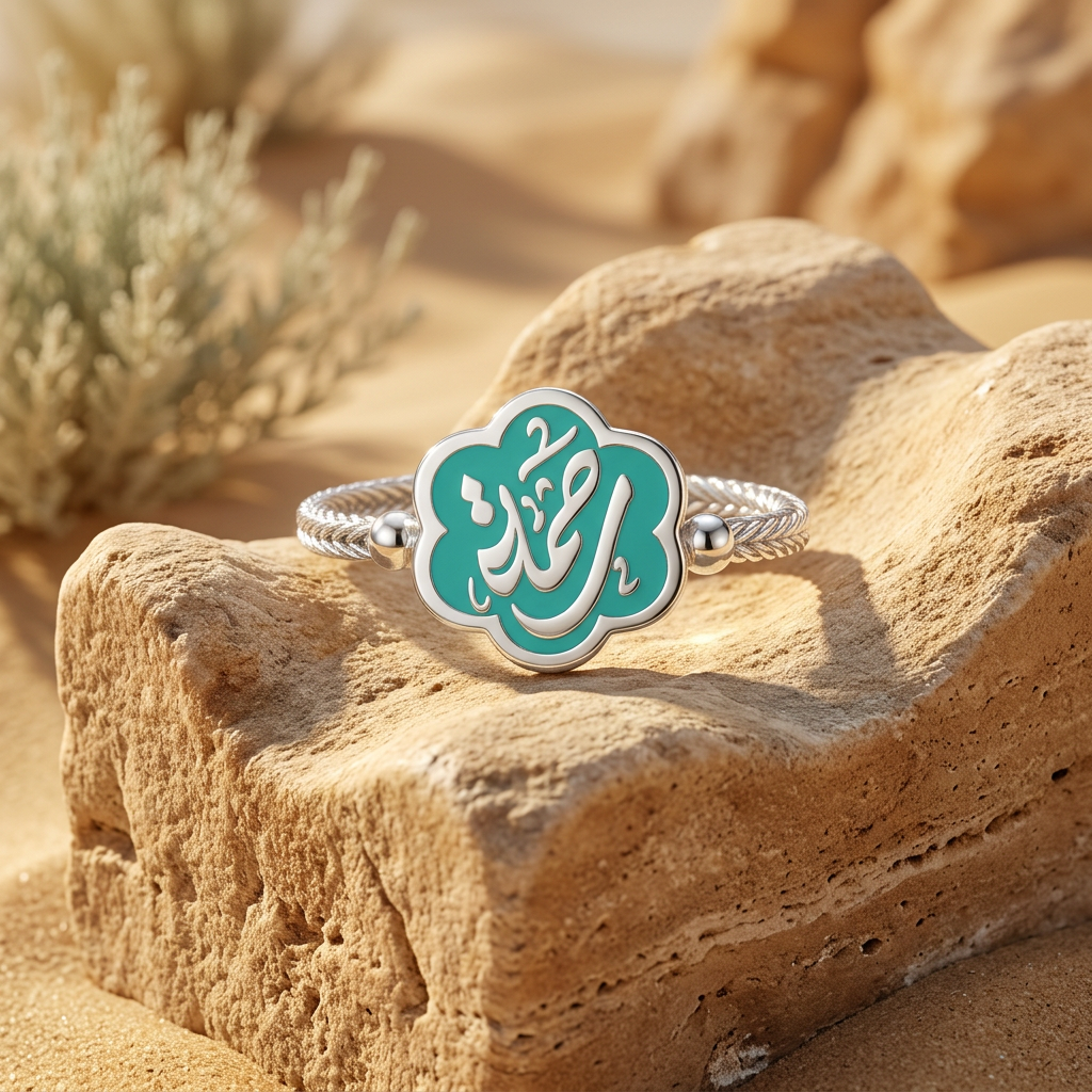 "Rahma" 925 Silver Green Ring 