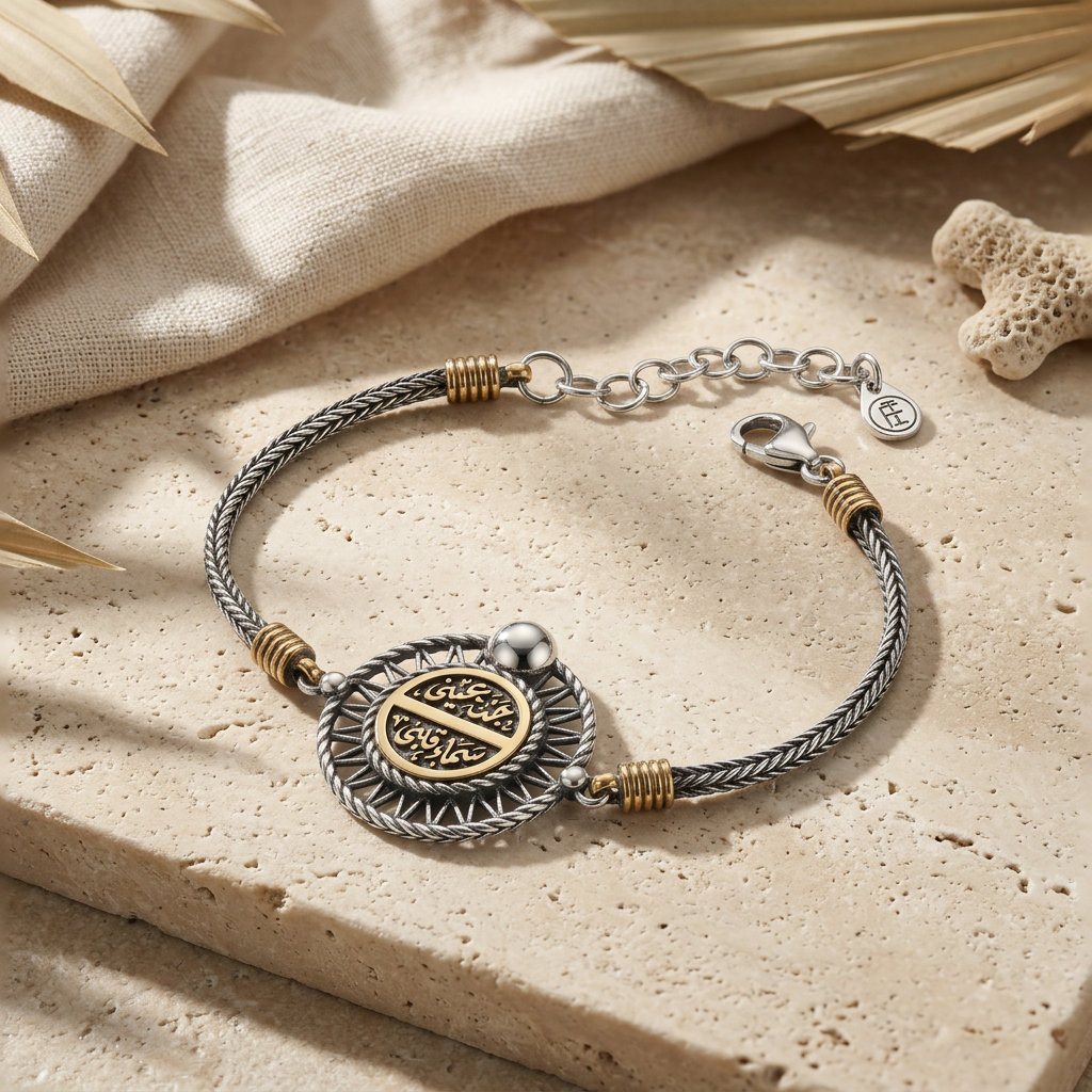 "You Are the Light of My Eyes and the Heart of My Soul" 925 Silver Bracelet