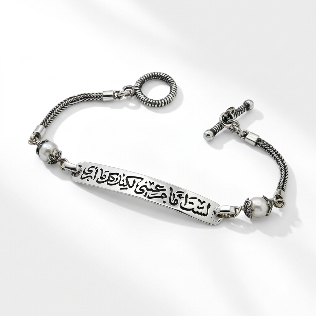 Bar Bracelet "You Are Not in Front of My Eyes, But You Are All I See" – 925 Sterling Silver with Mother of Pearl Stone