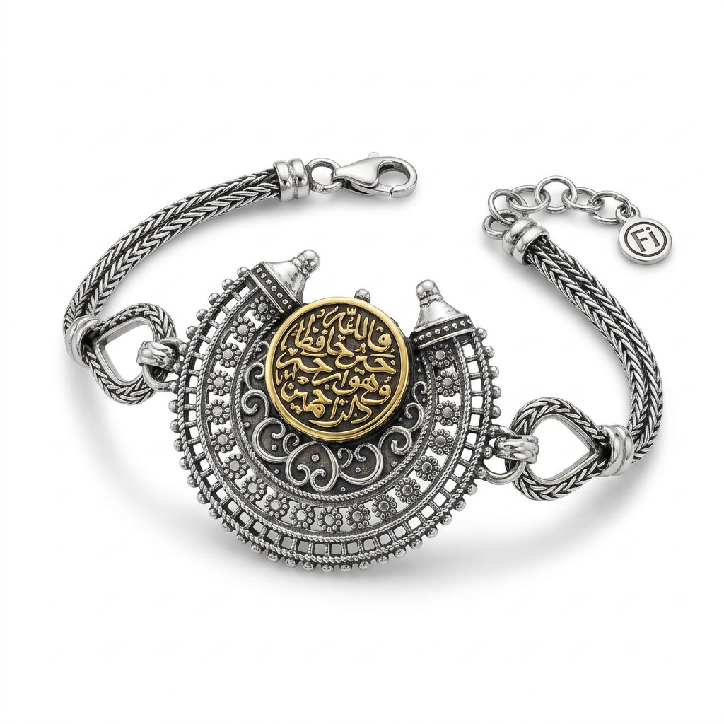 925 Silver Bracelet Engraved with “Allah is the Best Guardian”