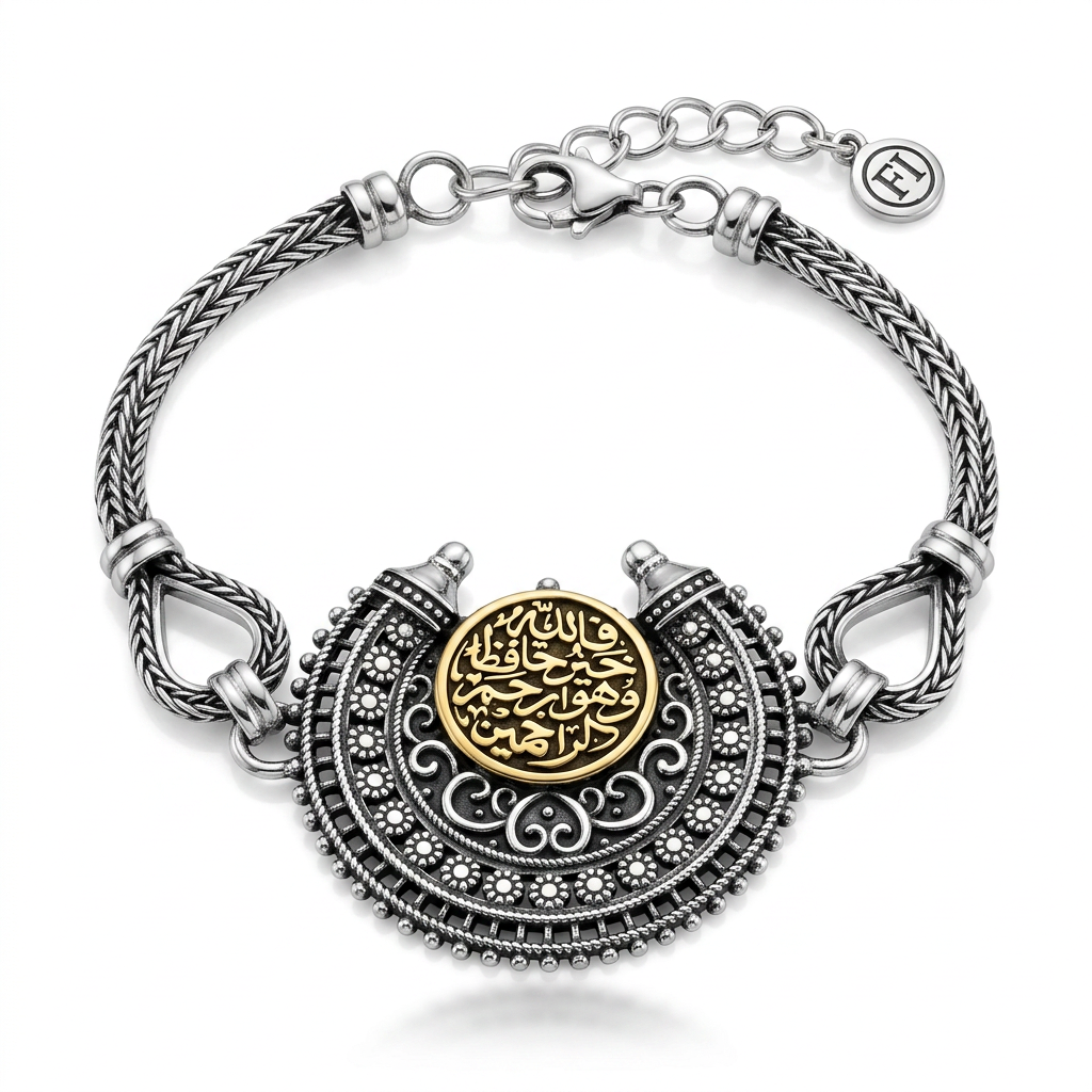 925 Silver Bracelet Engraved with “Allah is the Best Guardian”