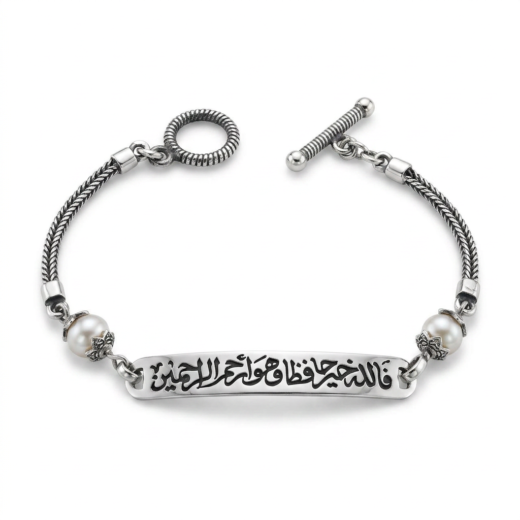 Bar Bracelet "For Allah is the Best Protector" with Pearl Stone – 925 Silver in an Elegant Arabic Design