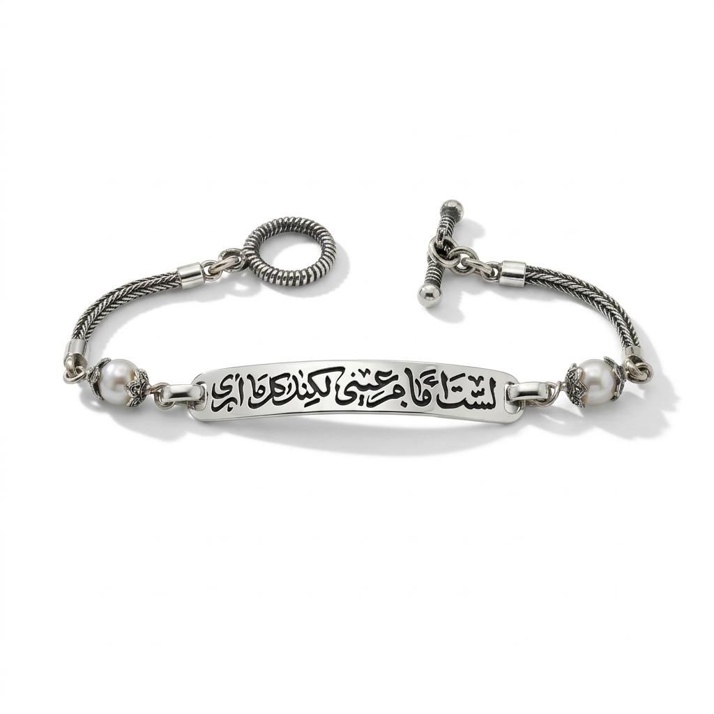 Bar Bracelet "You Are Not in Front of My Eyes, But You Are All I See" – 925 Sterling Silver with Mother of Pearl Stone