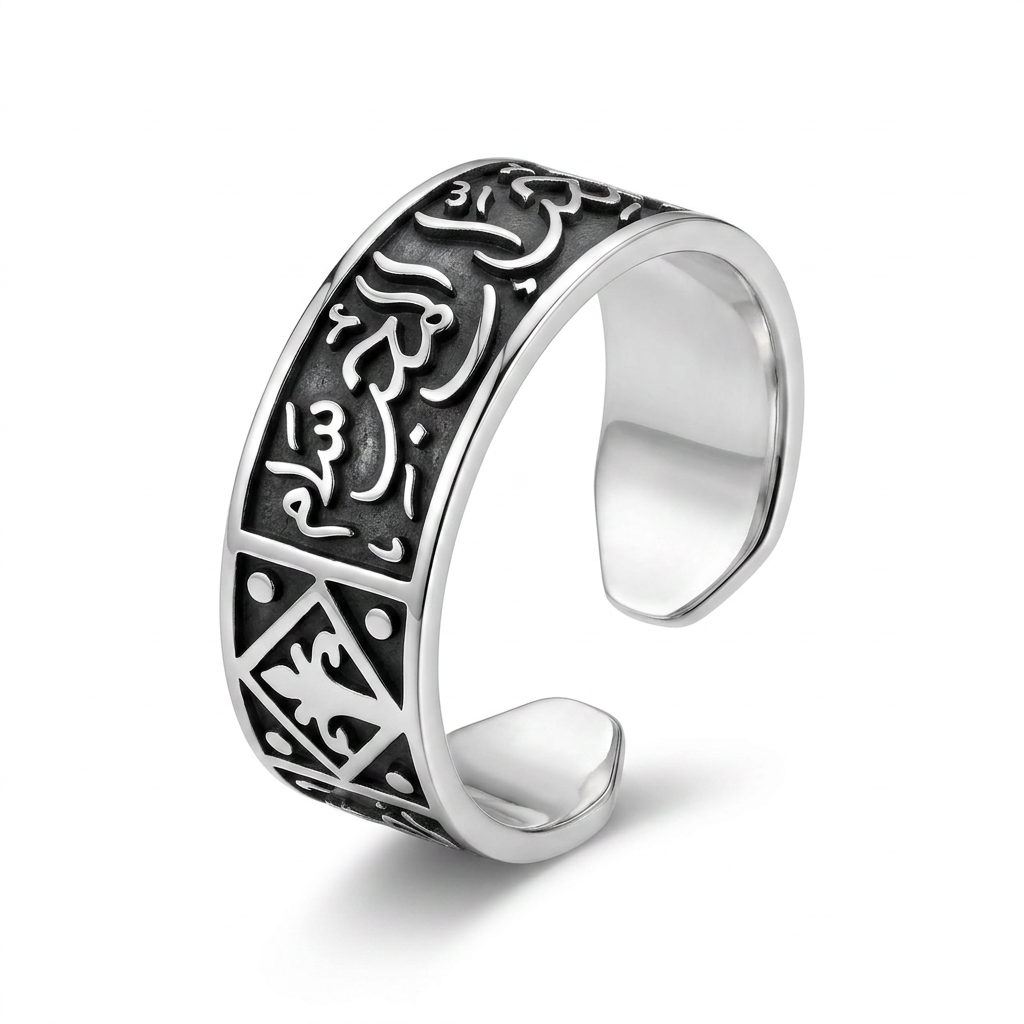 925 Silver Ring Engraved with "Nazar Al-Moheb Ela Al-Moheb Salam"
